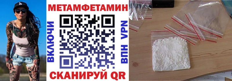 АМФЕТАМИН Розовый  наркошоп  Шарыпово 