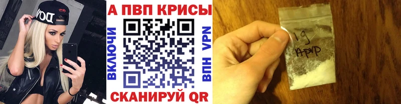 Alpha PVP мука  блэк спрут ONION  Шарыпово  как найти наркотики 