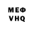 МЕТАДОН белоснежный Jackal Etherious