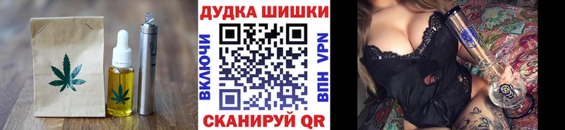 Еда ТГК марихуана Шарыпово
