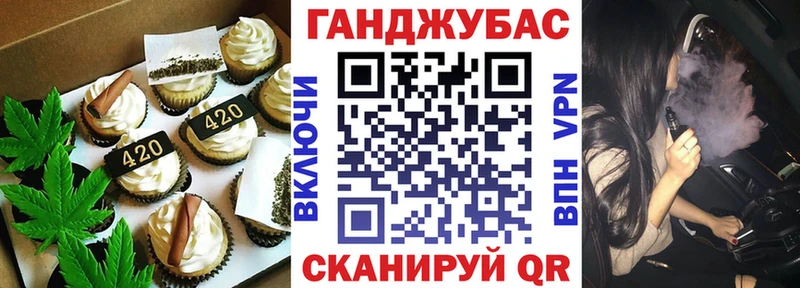 Canna-Cookies марихуана  продажа наркотиков  блэк спрут как войти  Шарыпово 