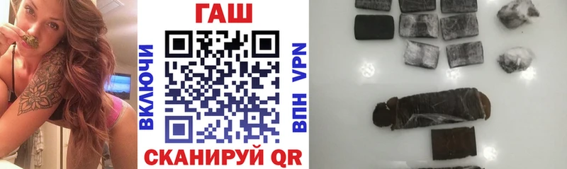 Гашиш Изолятор  где купить   Шарыпово 