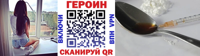 купить сайты Шарыпово ГЕРОИН Heroin