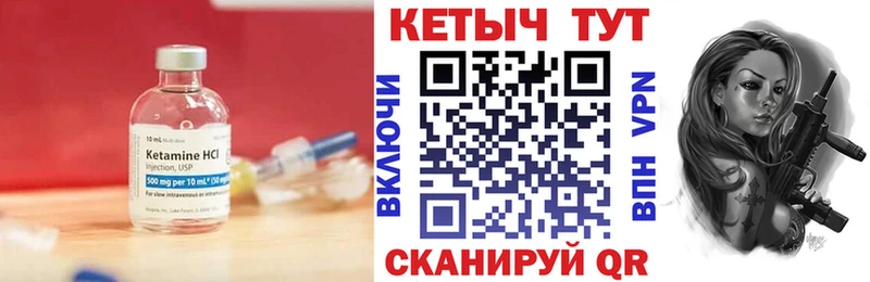 где купить   Шарыпово  КЕТАМИН ketamine 