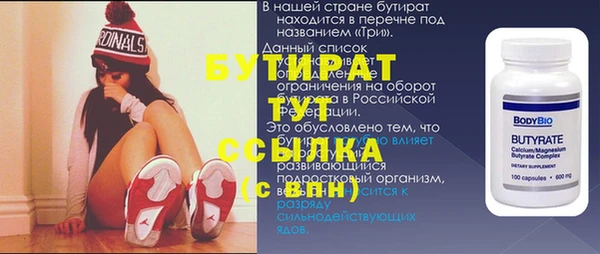 кокаин премиум Абинск