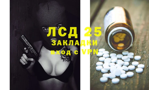 кокаин премиум Абинск