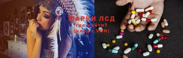стаф Нягань