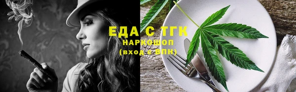 кокаин премиум Абинск