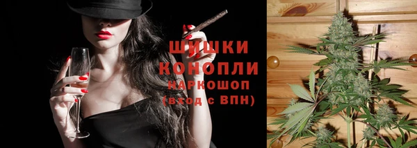кокаин премиум Абинск