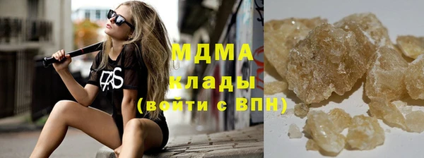 альфа пвп VHQ Абдулино