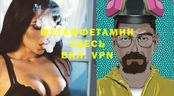 альфа пвп VHQ Абдулино