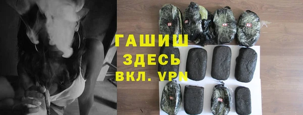 альфа пвп VHQ Абдулино