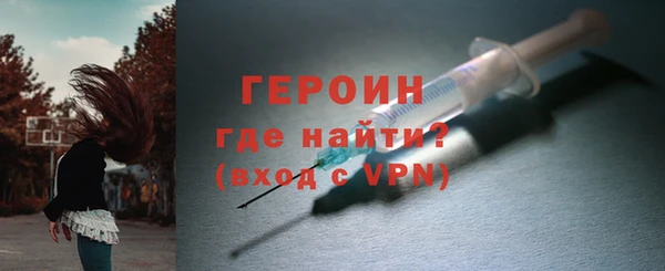 альфа пвп VHQ Абдулино