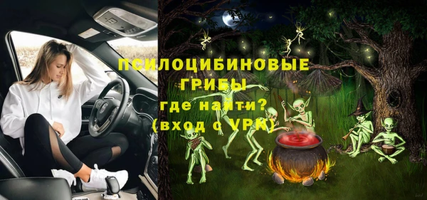 альфа пвп VHQ Абдулино