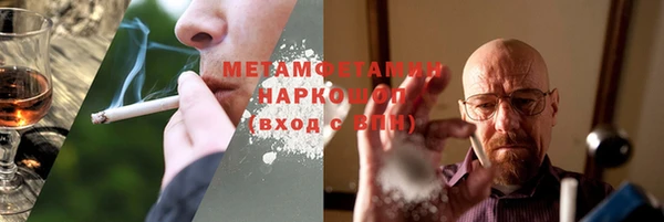 альфа пвп VHQ Абдулино