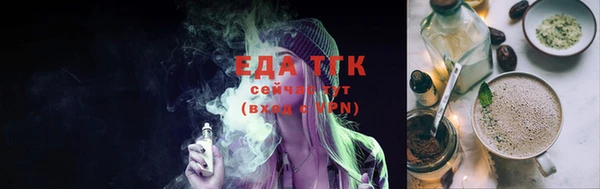 кокаин премиум Абинск