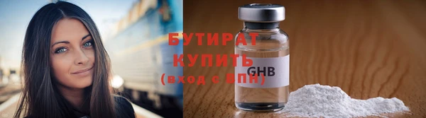 альфа пвп VHQ Абдулино