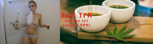 герыч Нязепетровск