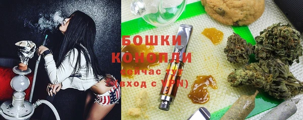 кокаин премиум Абинск