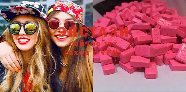 mdma Абаза