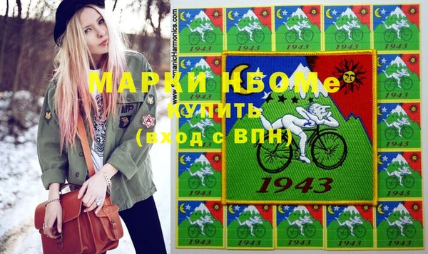 альфа пвп VHQ Абдулино