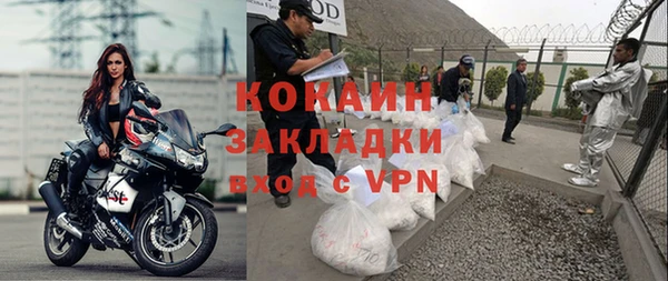 альфа пвп VHQ Абдулино
