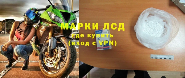 кокаин премиум Абинск