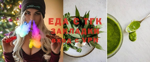 альфа пвп VHQ Абдулино