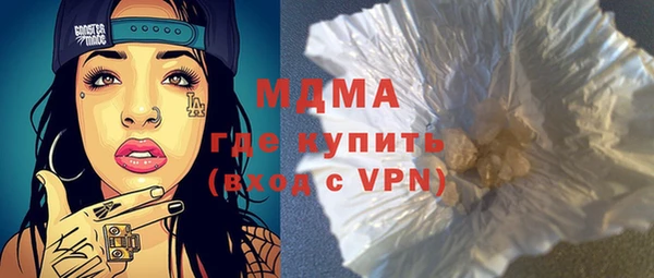 кокаин премиум Абинск
