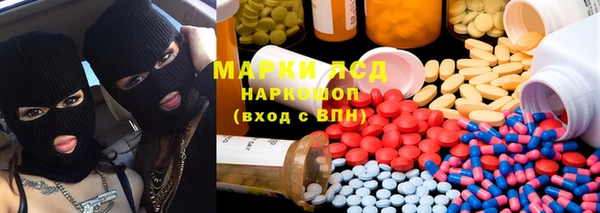 кокаин премиум Абинск