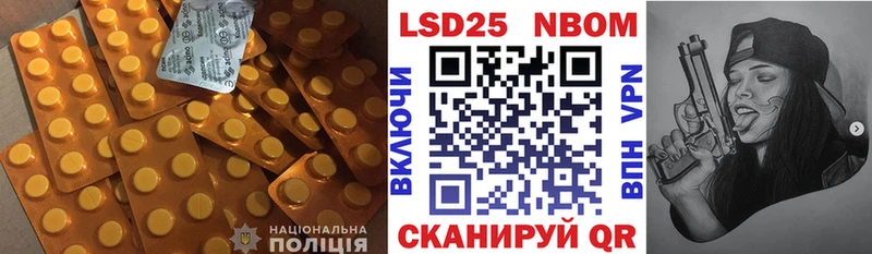 LSD-25 экстази кислота  Шарыпово 