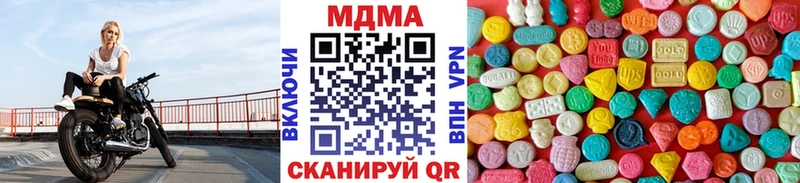 где найти наркотики  Шарыпово  МДМА crystal 
