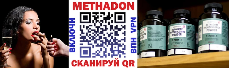 MEGA ссылка Шарыпово МЕТАДОН VHQ