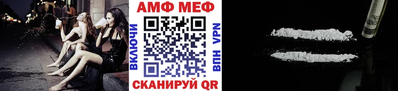 Первитин мет  купить закладку  Шарыпово 